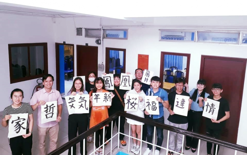 han-tu-nhat-ngu-dong-du han-tu-nhat-ngu-dong-du